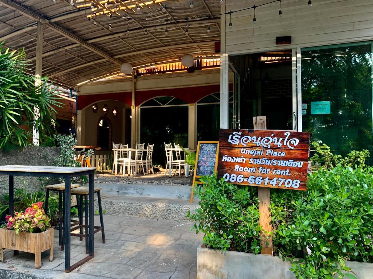 Une Jai Place เรือนอุ่นใจ Pimaj Kültér fotó